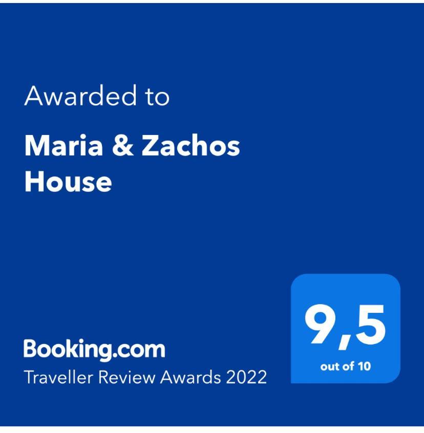 Villa Maria & Zachos House à Kíssamos Extérieur photo
